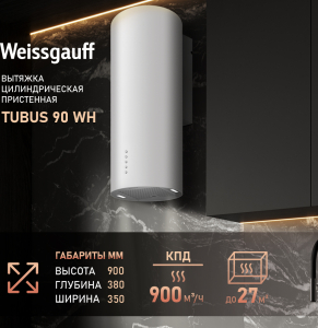    Weissgauff TUBUS 90 WH