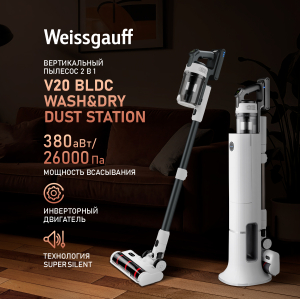         (2  1)       Weissgauff V20 BLDC Wash&Dry Dust Station