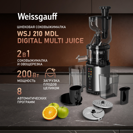  c Weissgauff WSJ 210 MDL Digital Multi Juice