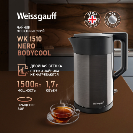   Weissgauff WK 1510 Nero BodyCool