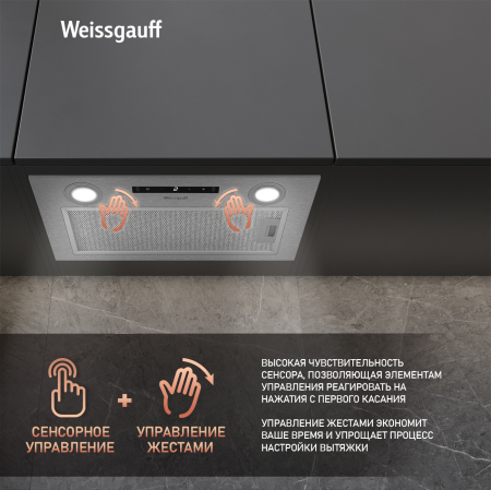    Weissgauff BOX 1200 IX