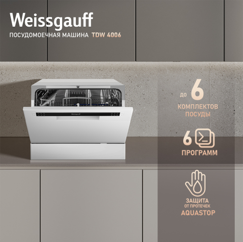Настольная посудомоечная машина Weissgauff TDW 4006 - фото 1