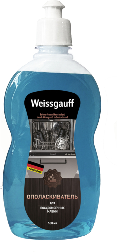 Ополаскиватель для посудомоечных машин Weissgauff WG 012 - фото 1