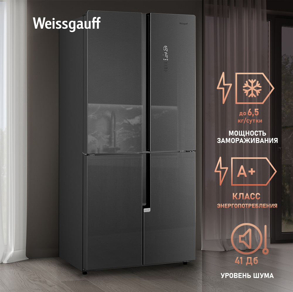 Отдельностоящий холодильник с инвертором Weissgauff WCD 450 Inox Glass  NoFrost Inverter купить с доставкой в интернет-магазине Weissgauff