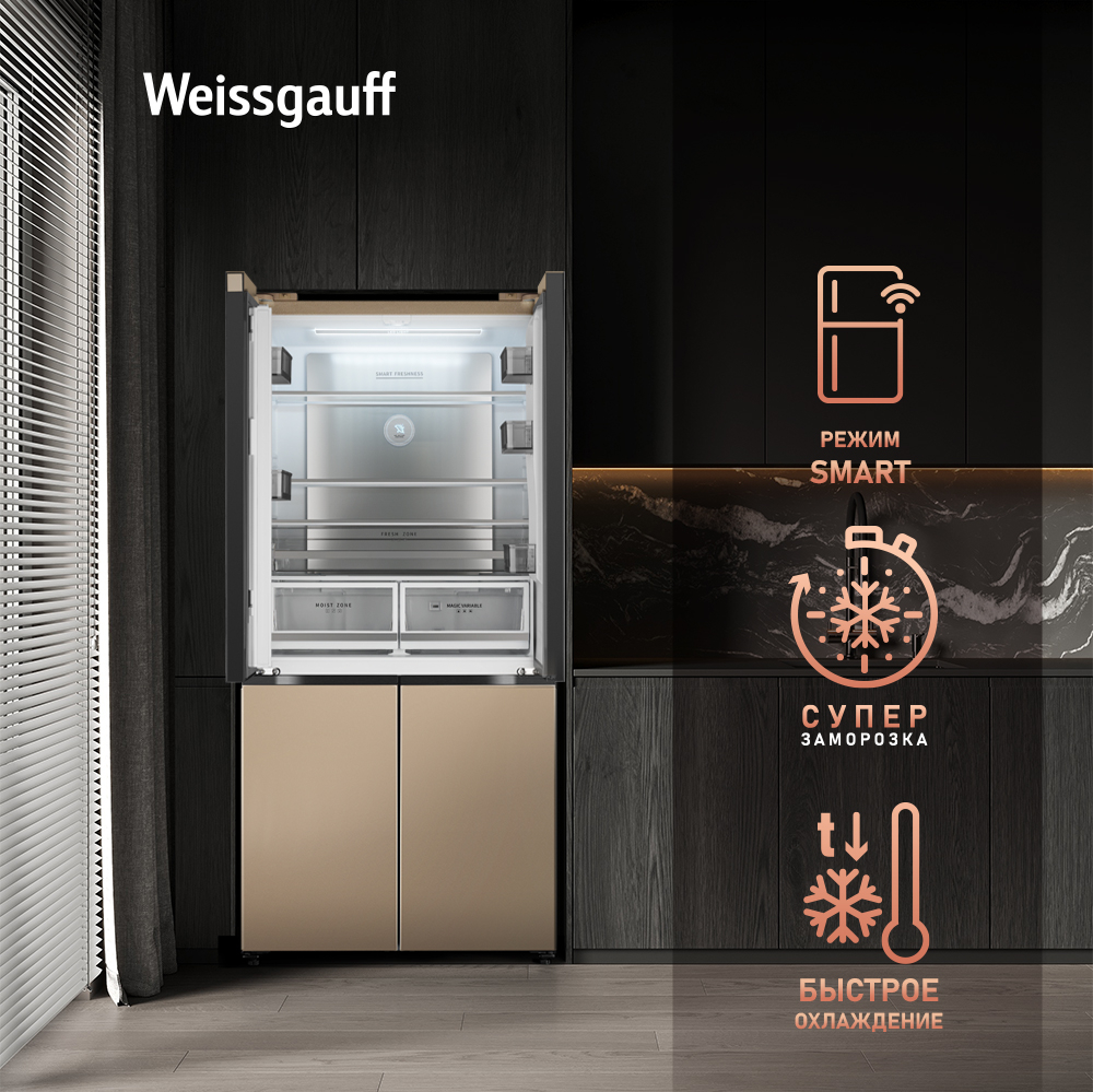 Отдельностоящий холодильник с инвертором Weissgauff WCD 510 Built-in  Inverter NoFrost Сhampagne Glass