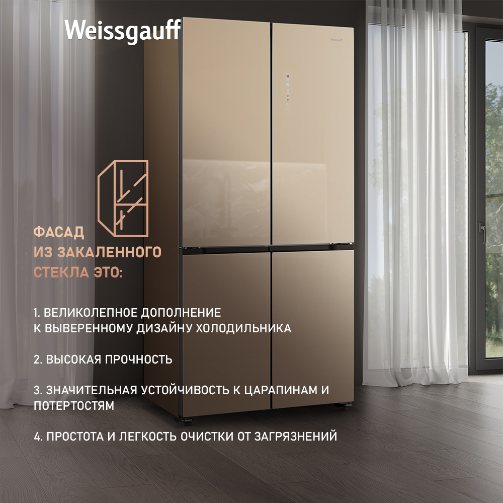 Отдельностоящий холодильник с инвертором Weissgauff WCD 510 Built-in  Inverter NoFrost Сhampagne Glass купить с доставкой в интернет-магазине  Weissgauff