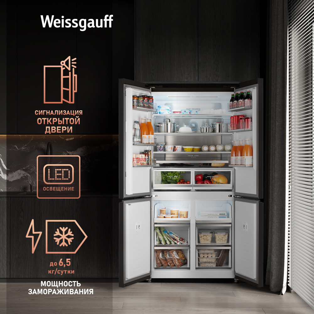 Отдельностоящий холодильник с инвертором Weissgauff WCD 510 Built-in  Inverter NoFrost Black Glass купить с доставкой в интернет-магазине  Weissgauff