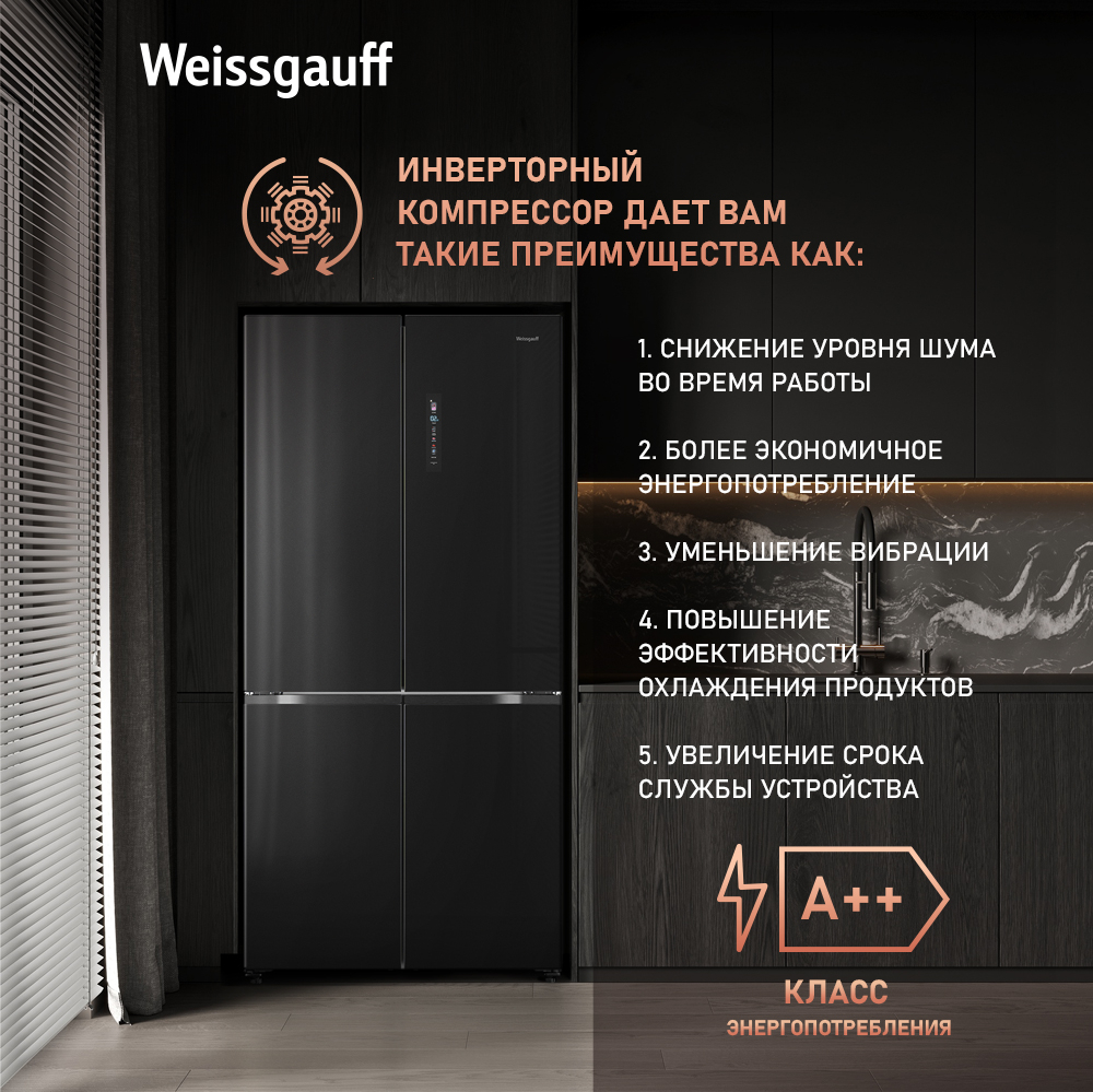 Отдельностоящий холодильник с инвертором Weissgauff WCD 510 Built-in  Inverter NoFrost Black Glass