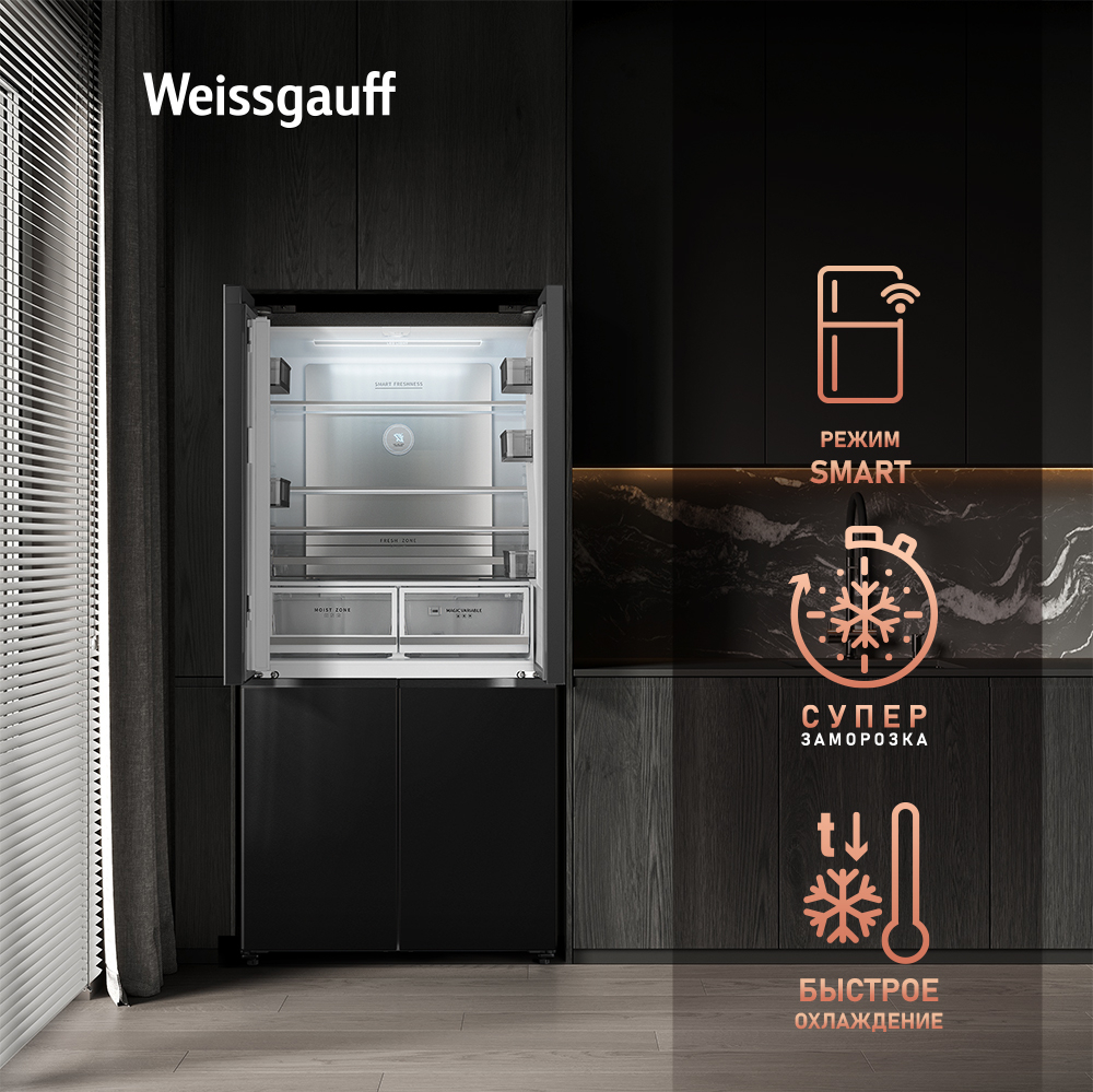 Отдельностоящий холодильник с инвертором Weissgauff WCD 510 Built-in  Inverter NoFrost Dark Inox купить с доставкой в интернет-магазине Weissgauff