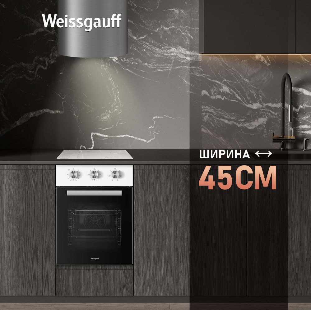 Духовой шкаф Weissgauff EOY 456 WM купить с доставкой в интернет-магазине  Weissgauff