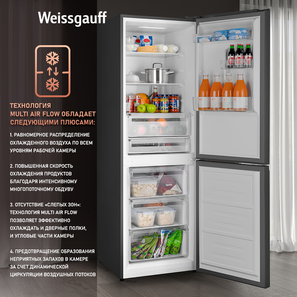 Отдельностоящий холодильник с инвертором Weissgauff WRK 185 Total NoFrost  Inverter Black Glass