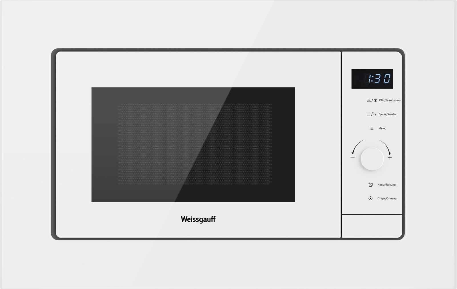 Встраиваемая микроволновая печь Weissgauff HMT-220 WG Grill