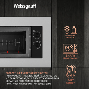    Weissgauff HMT-2015 Grill