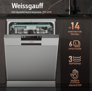   Weissgauff DW 6015 ( 2025 )