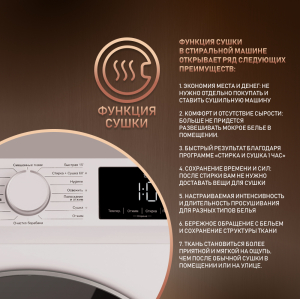 C   ,    Weissgauff WMD 61212 Inverter Steam