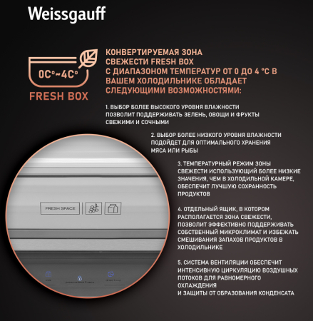     Weissgauff WCD 590 Nofrost Inverter Premium EcoFresh Gold Glass