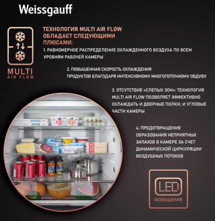     Weissgauff WCD 590 Nofrost Inverter Premium EcoFresh Black Glass