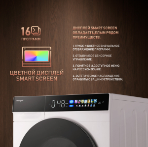 C      Weissgauff WM 999 Full Touch DC Inverter Steam