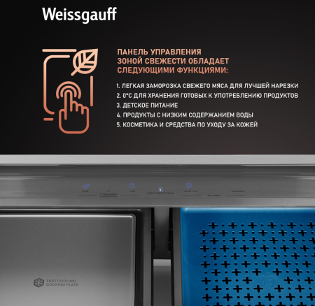     Weissgauff WCD 590 Nofrost Inverter Premium EcoFresh White Glass